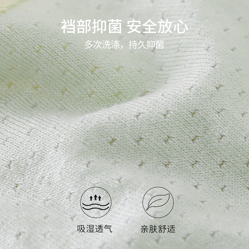 Bonnie&Toni内裤女士纯棉3条装抑菌裆无痕中腰2024新款大码少女生三角短裤
