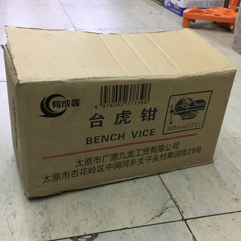 有成鑫 重型旋转式台虎钳 300mm(12寸) 台高清大图