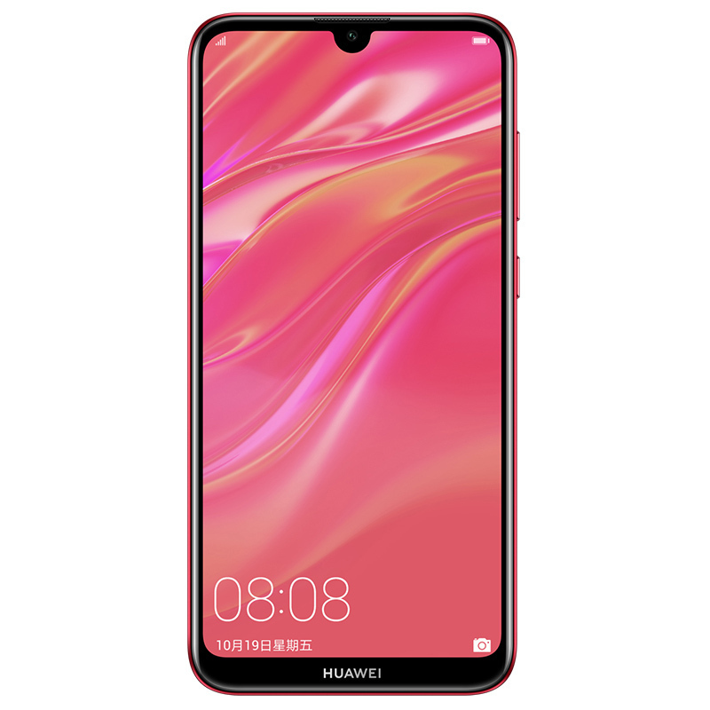 华为/HUAWEI 畅享 9 3GB+32GB 珊瑚红 高清珍珠屏 AI长续航 移动联通电信4G全网通手机