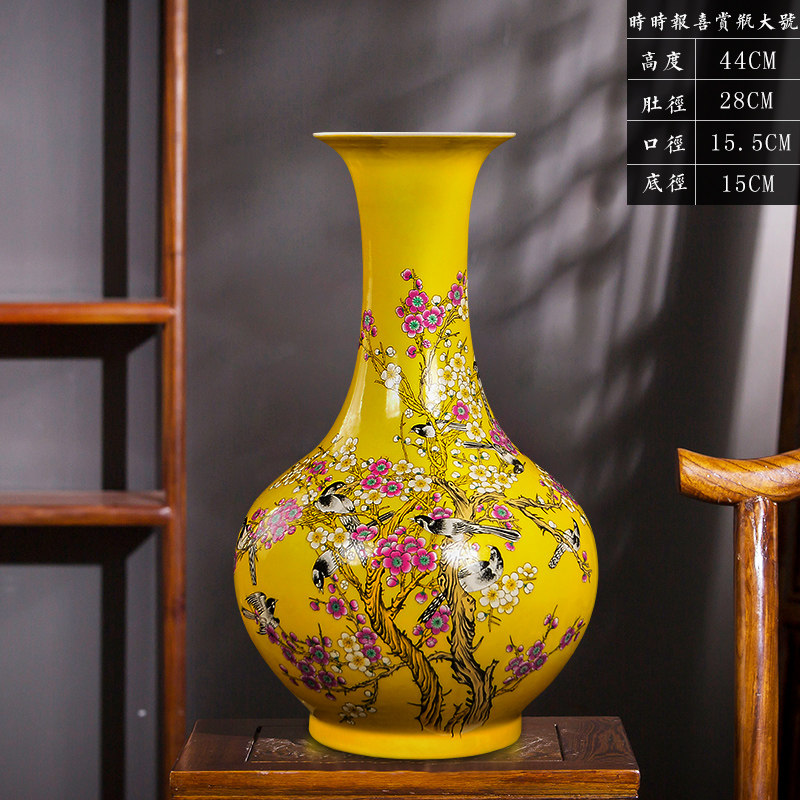 景德镇陶瓷仿古大花瓶插花新中式家居装饰品客厅瓷器工艺摆件大号 三维工匠 黄色时时报喜赏瓶大高清大图