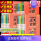 语文默写+数学计算+英语默写[人教版] 五年级下 [正版]小学学霸天天计算默写一二三四五六年级下册册语文数学英语人教版苏