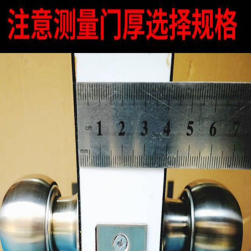 铝合金门锁 门厚31-45上中下,70舌