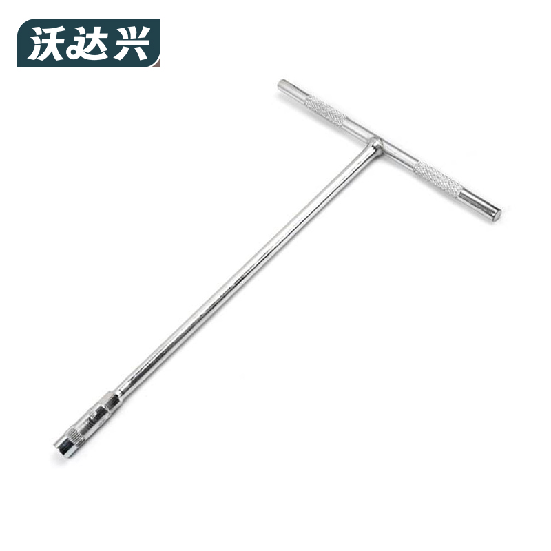 沃达兴 套筒扳手 7mm 把高清大图