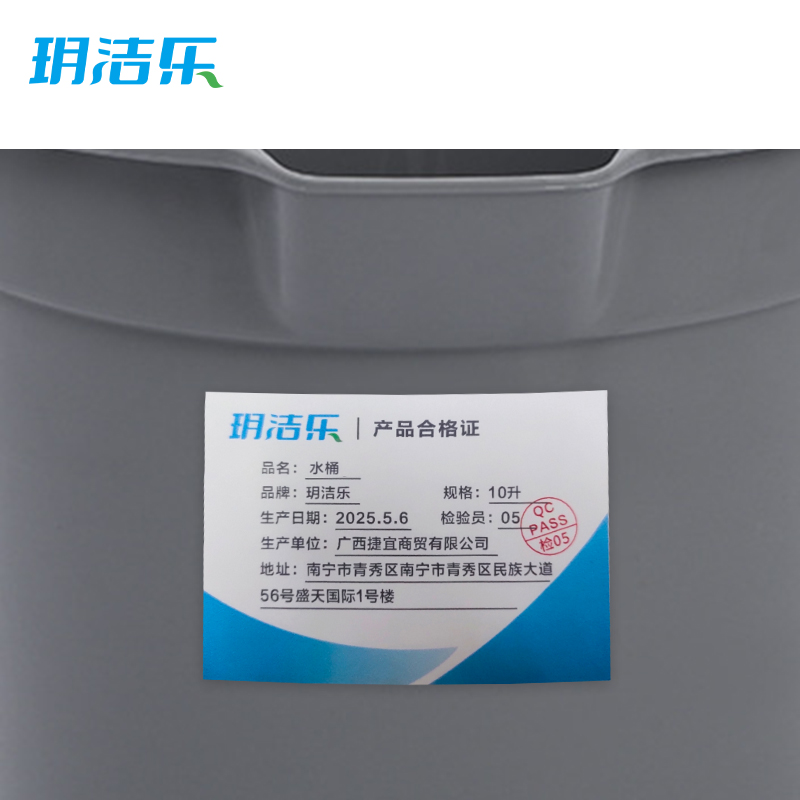 玥洁乐 水桶 10升 个高清大图