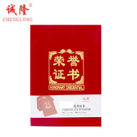 诚隆 CL-2406荣誉证书6K红绒