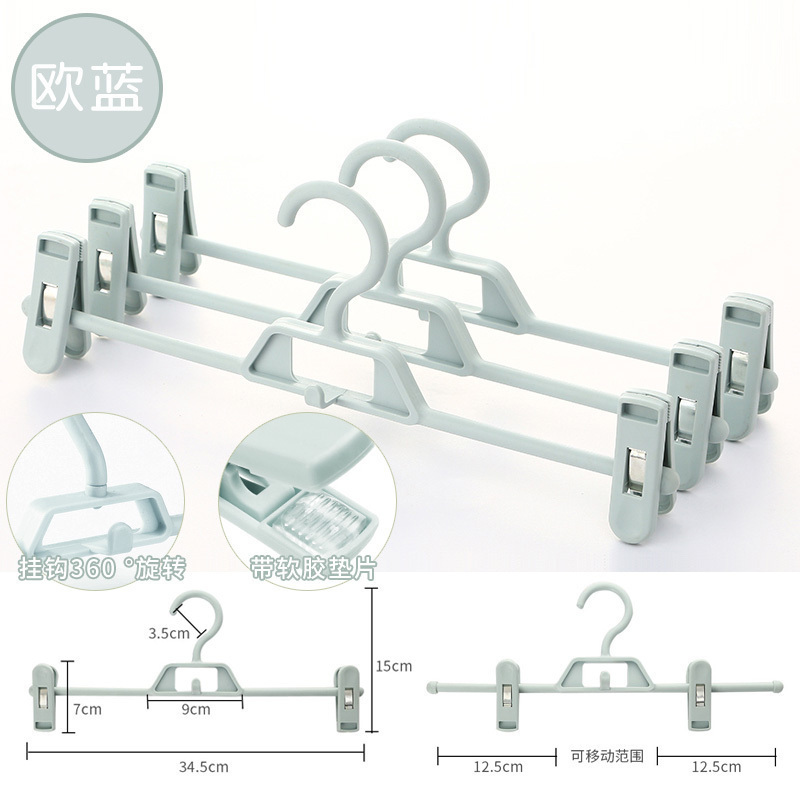 BONJEAN无痕家用裤架裤夹防滑裤夹子裙夹带夹库夹子内衣架服装店衣架批发 北欧蓝(裤夹)（带垫片+360°旋转）30个