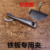 铁板专用夹 商用铸铁牛排盘圆形长方形铁板烧盘韩式烤鱼盘不粘烧烤盘牛扒盘子