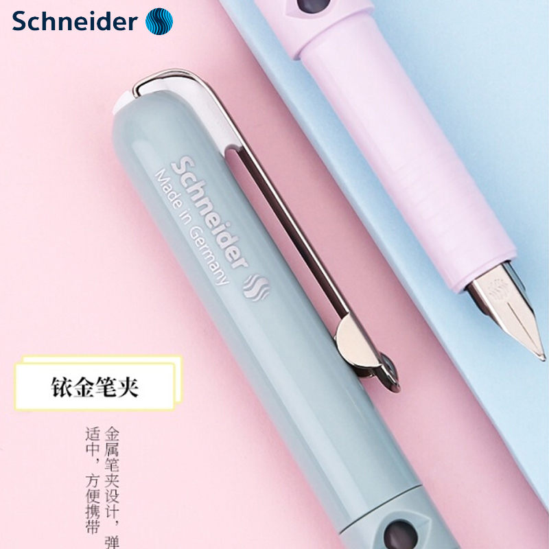 施耐德(Schneider)马卡龙BK400学生钢笔练字成人商务办公套装