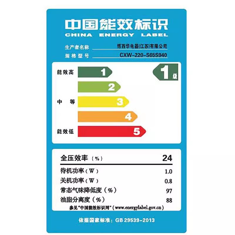 西门子 LS65S940TI抽吸油烟机侧吸式自清洁大吸力免拆洗蒸饭柜高清大图
