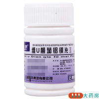 [3瓶]云鹏 维U颠茄铝镁片Ⅱ 48片/瓶*3瓶胃痛反酸慢性胃炎胃肠痉挛性疼痛