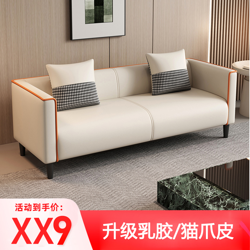 沙发猫爪皮公寓小户型出租屋客厅卧室服装店1210高清大图