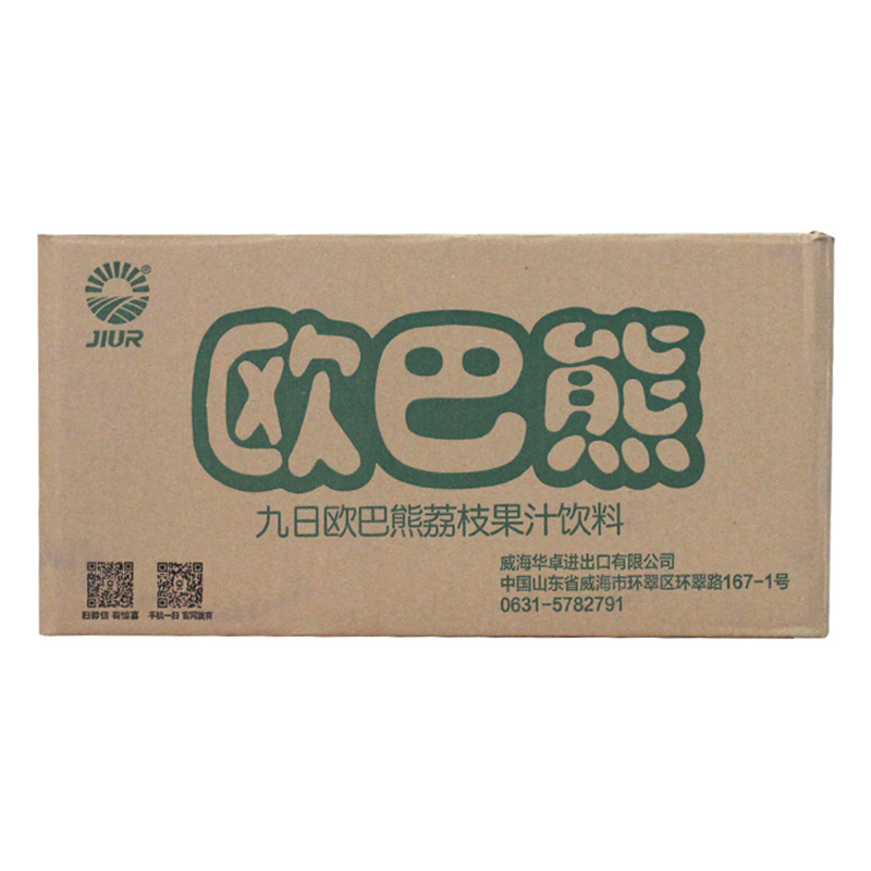 马来西亚进口 九日欧巴熊荔枝果汁饮料250ml*24瓶整箱饮料