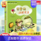 亲爱的汉修先生(注音版) [正版]兔子坡 注音版国际大奖小说书系罗伯特纽伯瑞儿童文学奖经典名著一二年级读物必小学生三四年