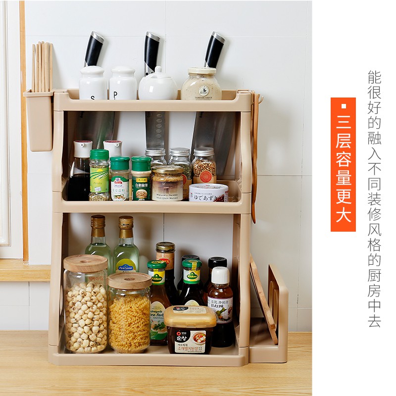 厨房置物架调料架子调味用品用具刀架家用多层油盐酱醋瓶筷子收纳收纳层架 三维工匠高清大图