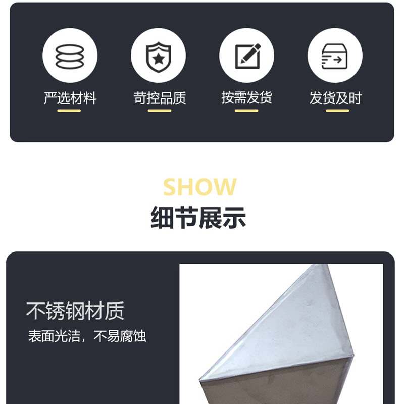 蜀御 曲线三角标 271*185*185*500mm/块高清大图