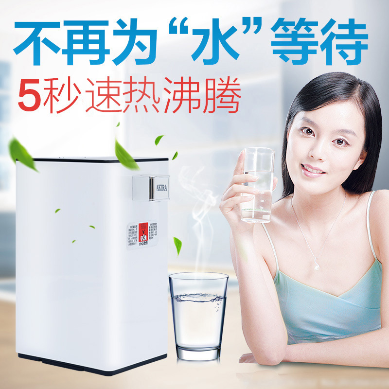新加坡爱家乐(AKIRA) KK-F2/SG 电水壶 即热式 家用小型饮水机 迷你旅行便携 电热烧水壶