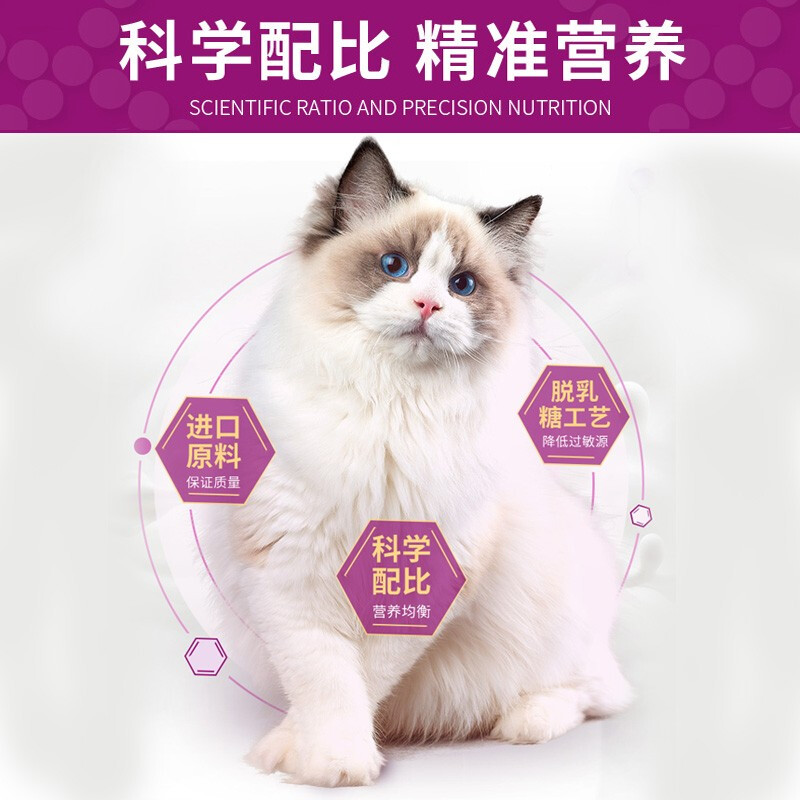 麦富迪 宠物羊奶粉 猫咪专用配方羊奶粉荷兰进口奶源新生幼猫成猫老年猫通用营养补充剂 怀孕营养品补钙营养保健品300g高清大图