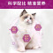 麦富迪 宠物羊奶粉 猫咪专用配方羊奶粉荷兰进口奶源新生幼猫成猫老年猫通用营养补充剂 怀孕营养品补钙营养保健品300g