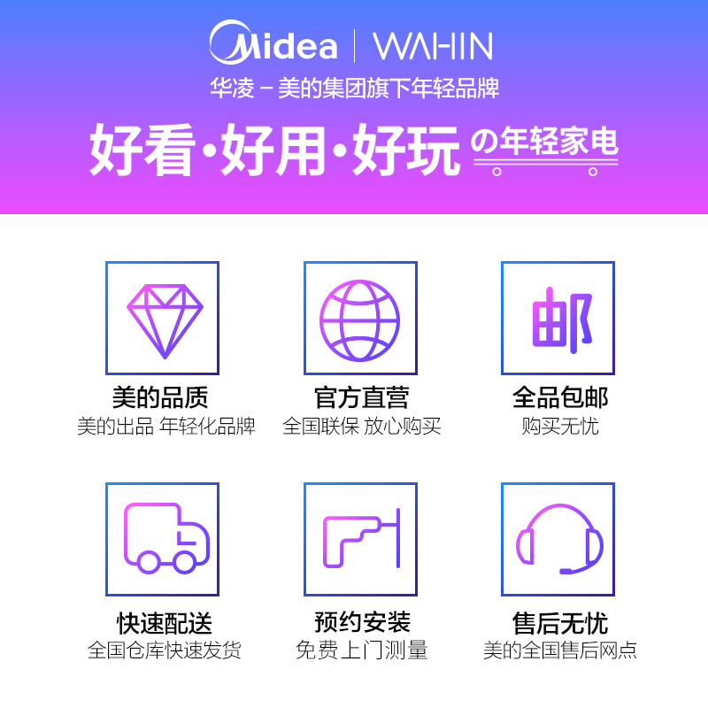 美的出品WAHIN华凌抽油烟机CXW-260-H6 21m³免水洗油烟机 智能语音抽油烟机欧式侧吸跨界厨房抽烟机