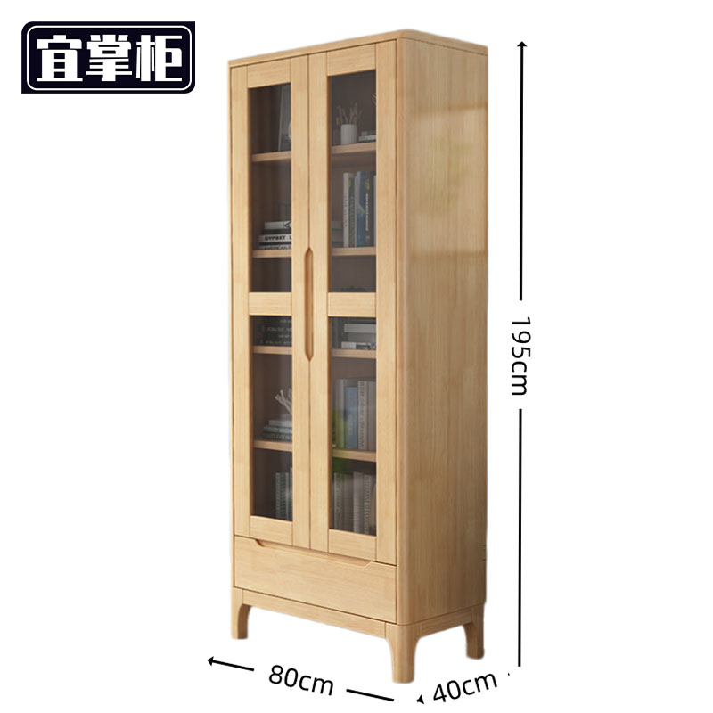 宜掌柜 落地书柜 张 落地书柜80*40*195cm 台