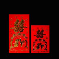 百年好合(双喜) 中号:60个装(钱需折叠放)|厚纸红包浮雕烫金加厚经典结婚生日红包新年满月红包利是封