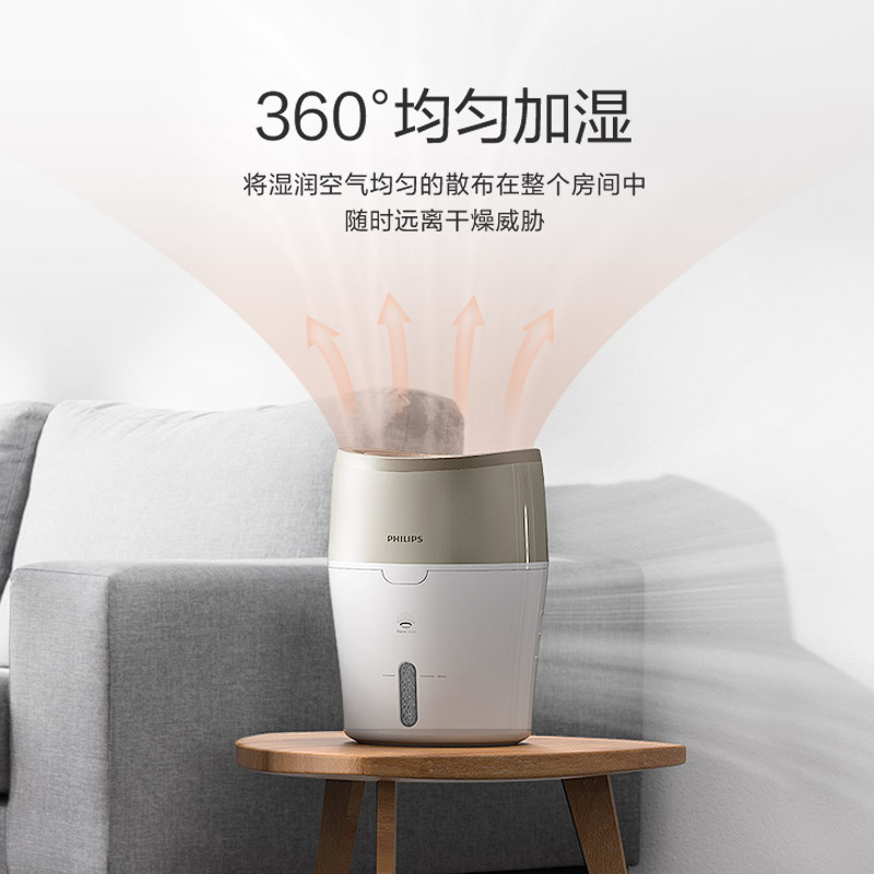 飞利浦(Philips)HU4803/00 加湿器 上加水自动湿度设置湿度数显 无雾恒湿 空气净化器 单台价格