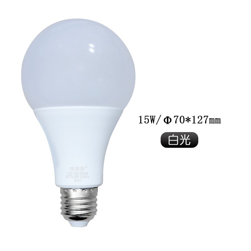 LED灯泡（球泡） 螺口E27 白色15W白光