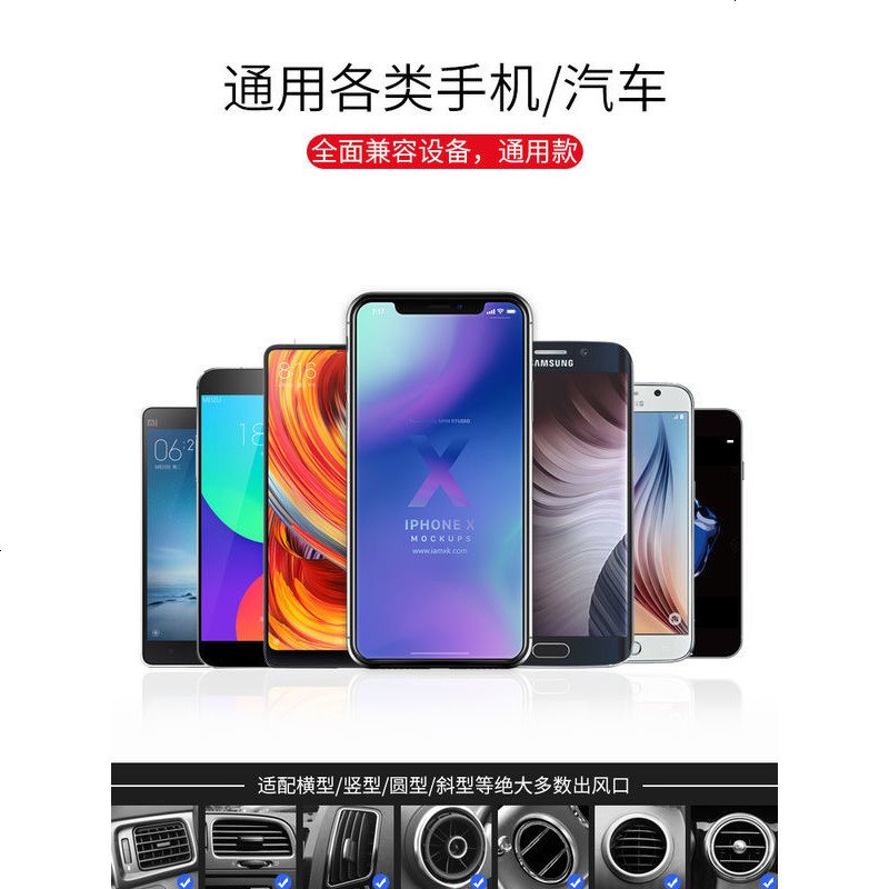 重力车载手机支架汽车用感应导航支架车上出风多功能通用支撑架