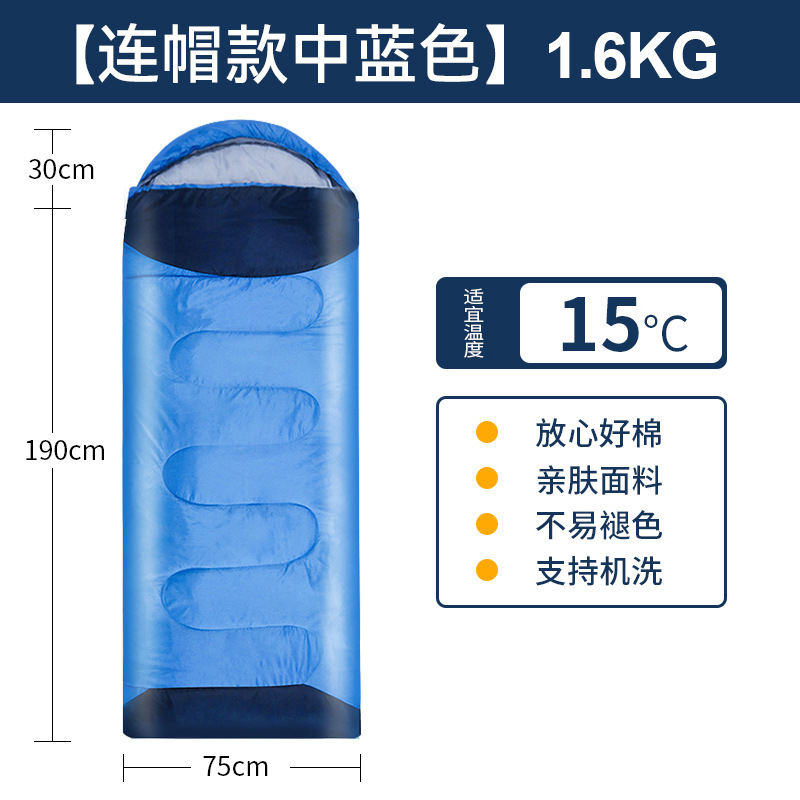 一卜睡袋 T1-2 1.6KG/件