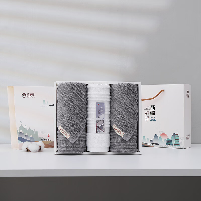 洁丽雅经典全棉优品-3面巾礼盒 (方巾*1 面巾*2)共3条装(单位:条)白,蓝,灰,粉色高清大图
