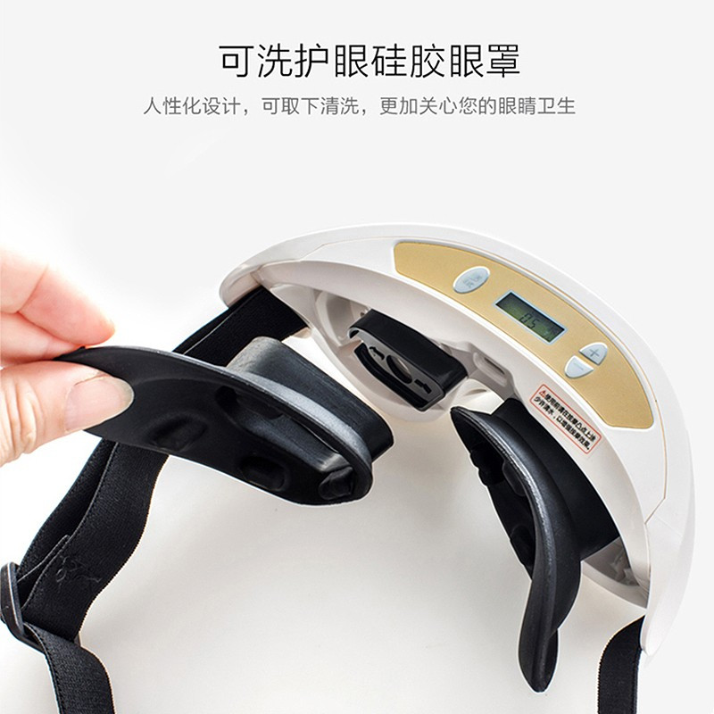 和正(HEZHENG)HZ-HYY-1脉冲波护眼仪眼部按摩器 单个装