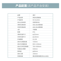 海尔淋浴花洒套装VH-SL2421增压四出水钢琴按键淋浴手持喷枪花洒 精铜置物-四季畅沐
