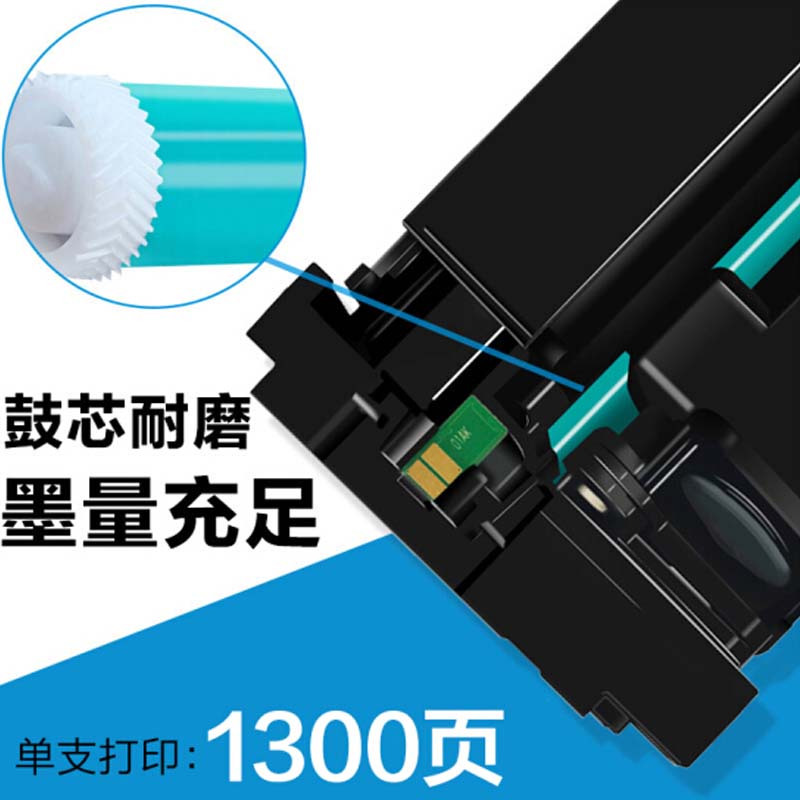 e代 CF513A(204A)硒鼓 适用于惠普HP M154/M180/M181打印机 红色