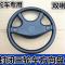 方向盘 电动三轮车方向盘福田万虎宗申800型盘式三轮摩托车方向盘配件