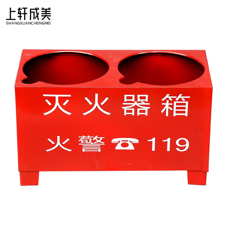 上轩成美灭火器底座8kg/个高清大图