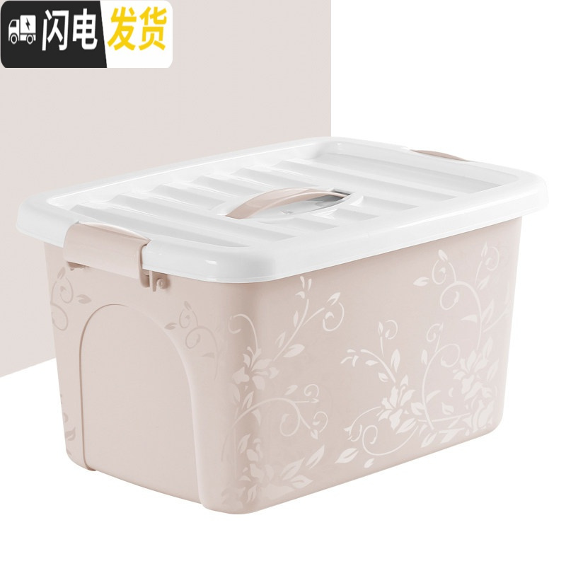 三维工匠加厚特大号衣服收纳箱塑料家用清仓整理箱大号衣物有盖储物盒箱子 杏色小号（单个）28*20.5*17cm