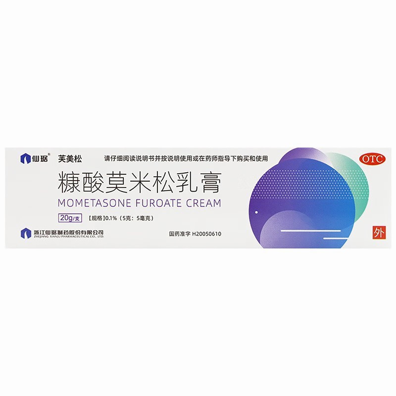 芙美松 糠酸莫米松乳膏20g用于湿疹神经性皮炎,异位性皮炎及皮肤瘙痒症高清大图