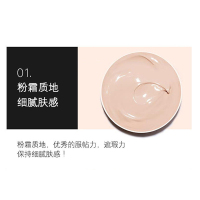 谜尚(MISSHA) 谜尚气垫弹力网格气垫BB霜遮瑕保湿 补水圣诞版-无暇21号正品保证