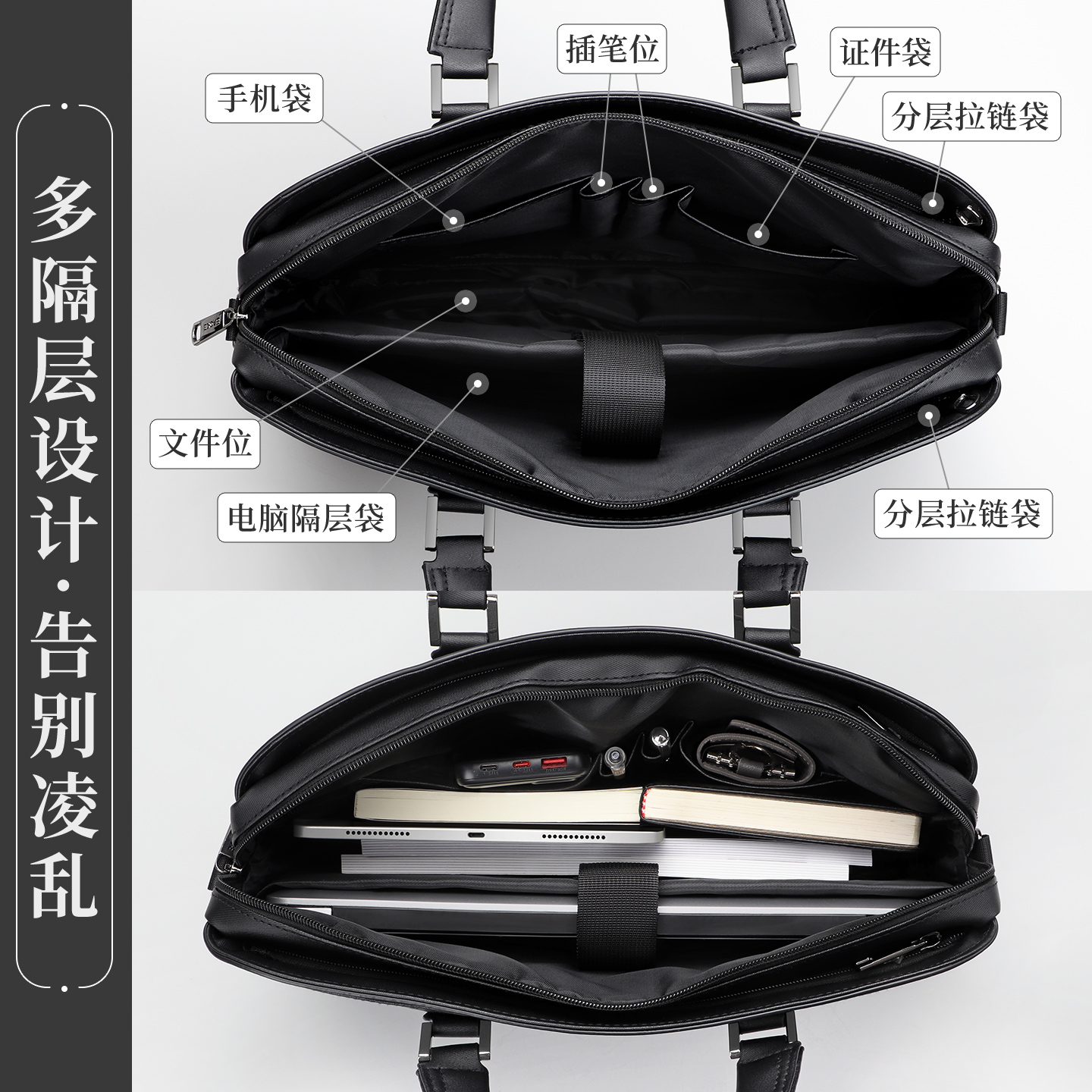 宝克(BAOKE)GW1017 商务公文包/会议包/事务包/文件包/手提袋 多隔层通勤出差斜挎包 1个高清大图