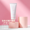 名创优品(miniso) 倍润水嫩护足霜(芦荟)