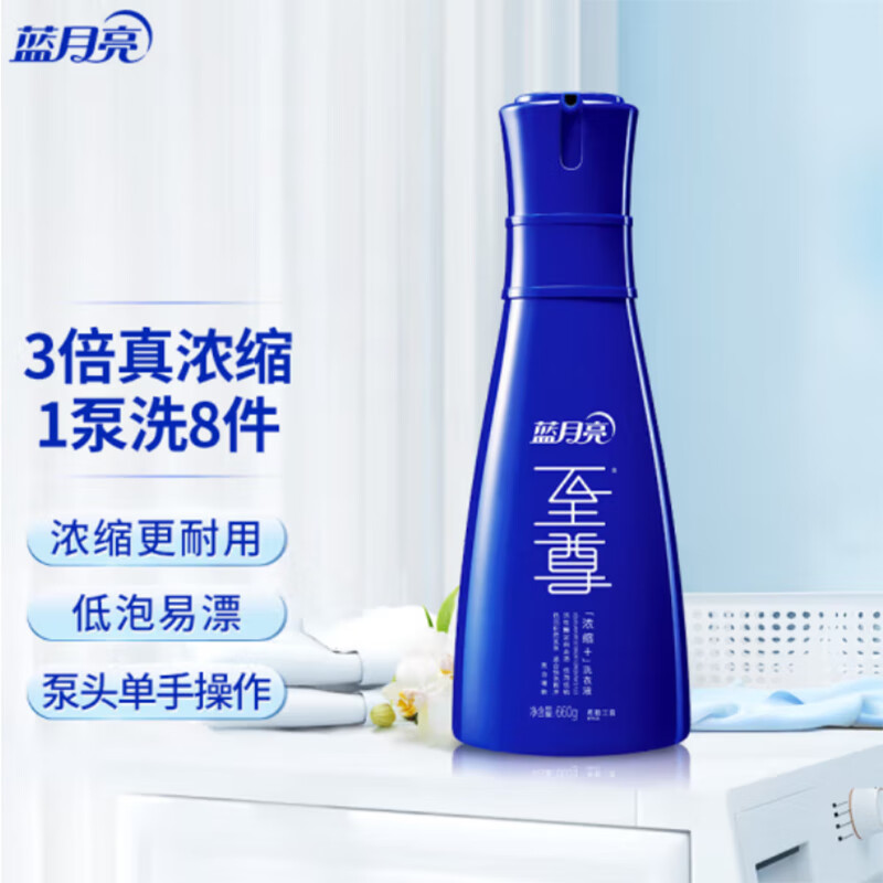 蓝月亮机洗绝配家清礼盒(浓缩660g+1.2kg+手洗500g+茶清1kg+油污500g+洁厕500g)高清大图