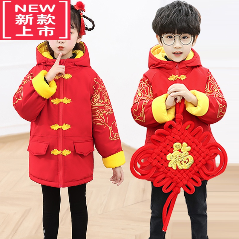 可莉允男童冬季中长款红色棉袄中国风唐装汉服6新年拜年服7儿童加厚棉服