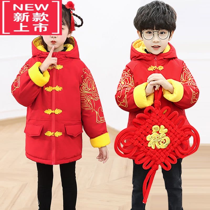 可莉允男童冬季中长款红色棉袄中国风唐装汉服6新年拜年服7儿童加厚棉服图片
