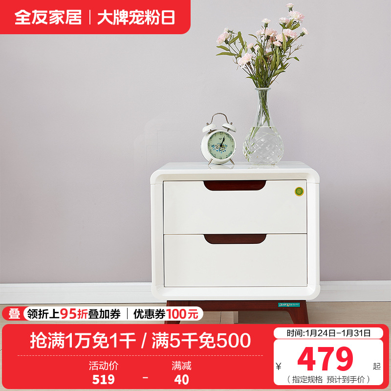 121802-1单床头柜 单床头柜*1