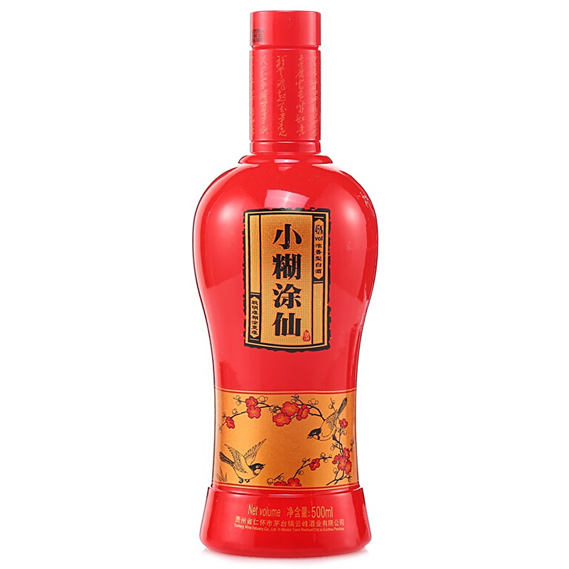 小糊涂仙 喜上眉梢 45度500ml*6 整箱装 浓香型白酒
