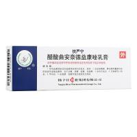 缺货--扬子江 宁醋酸曲安奈德益康唑乳膏15g用于真菌感染皮炎湿疹【癣症】【软膏剂】