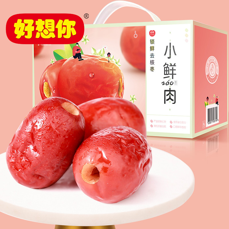[好想你_锁鲜去核红枣600g/箱]免洗即食小包装小鲜肉枣礼盒