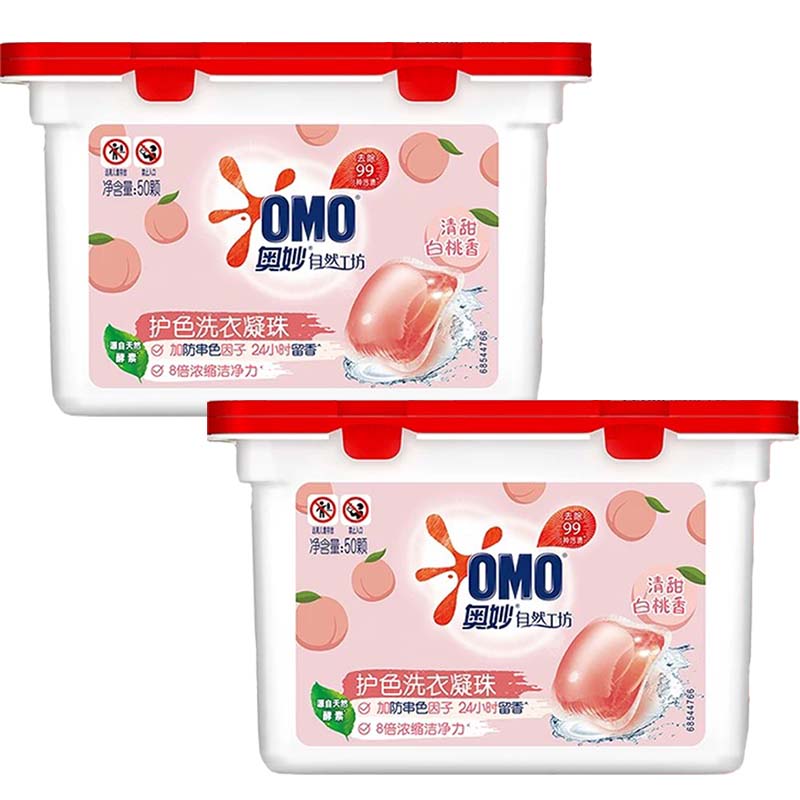 奥妙白桃柔护洗衣凝珠50颗洗衣球2盒装除菌除螨