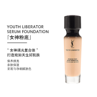 法国Yves Saint Laurent YSL 圣罗兰 妍活青春粉底液 30ml
