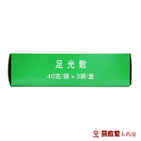 10盒92元】九芝堂 足光散 40克*3袋/盒*10盒装脚癣脚臭脱皮水泡足光粉泡脚